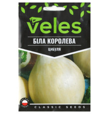 ТМ ВЕЛЕС Цибуля Біла королева 2,5г МАКСІ