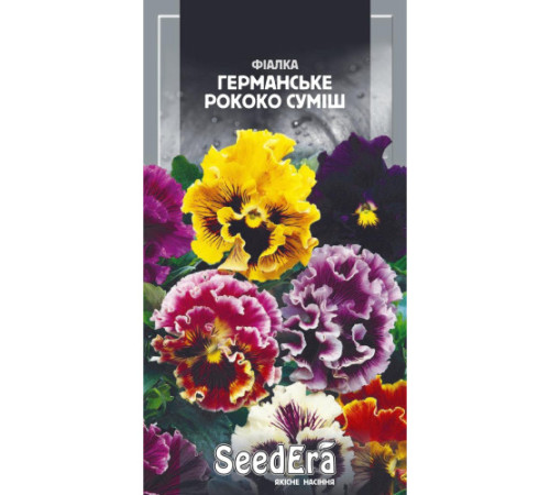 ТМ SeedEra Фіалка Германське Рококо 0,1г