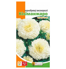 ТМ ЯСКРАВА Чорнобривці високорослі Кіліманджаро 0,5г