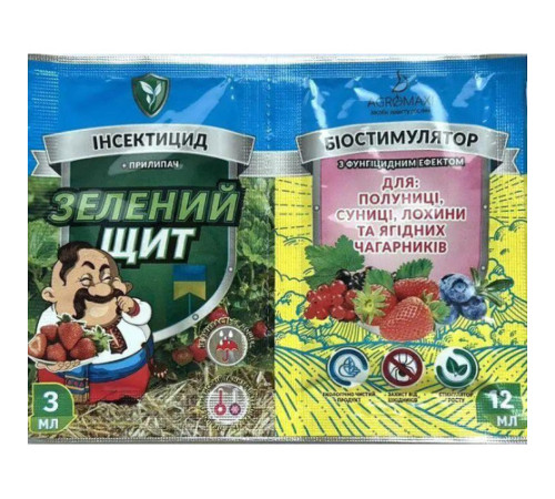 Інсектофунгіцид Зелений щит "Для ягідних чагарників (лохина, полуниця, суниця та ін.)" 10г+3мл