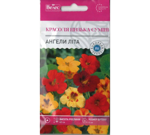 ТМ ВЕЛЕС Красоля (настурція) низька Ангели літа 1г