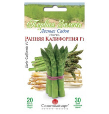 ТМ SUNNY MARCH Спаржа Рання Каліфорнія F1 30шт