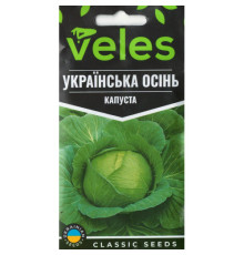 ТМ ВЕЛЕС Капуста Українська осінь 1г