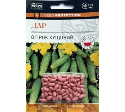 ТМ ВЕЛЕС Огірок Дар F1 50шт драж.