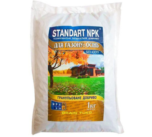 Добриво Standart NPK для Газонів Осінь 1кг