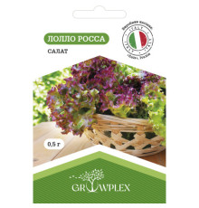 ТМ GROWPLEX Салат Лолло Росса F1 0,5 г (Sais)