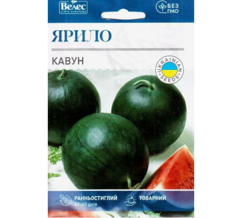 ТМ ВЕЛЕС Кавун Ярило 10г МАКСІ