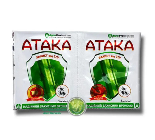 Інсектицид Атака ТЛЯ 5мл Еко