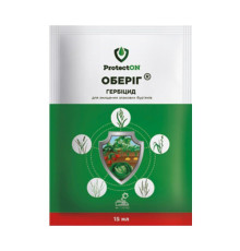 Гербіцид Оберіг 15мл/50шт ProtectOn