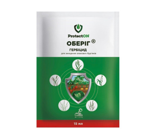 Гербіцид Оберіг 15мл/50шт ProtectOn