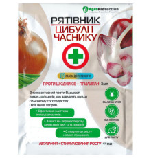 Рятівник цибулі і часнику 3мл+12мл