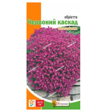 ТМ ЯСКРАВА Обрієтта Червоний каскад 0,1г