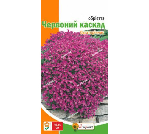ТМ ЯСКРАВА Обрієтта Червоний каскад 0,1г