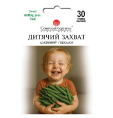 ТМ SUNNY MARCH Горох Дитячий захват 30г