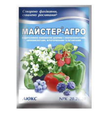 Добриво Майстер-Агро Люкс25г