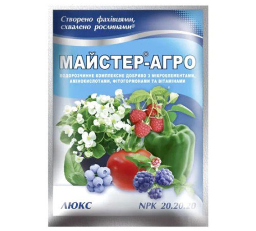 Добриво Майстер-Агро Люкс25г