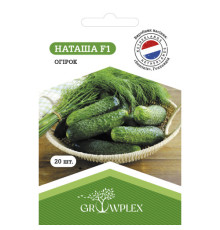 ТМ GROWPLEX Огірок Наташа  F1 20шт (Seminis)