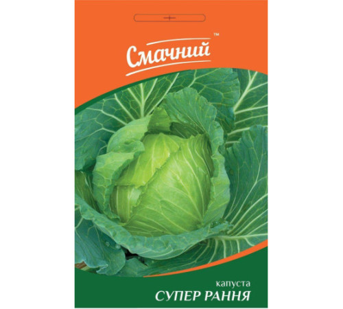 ТМ Смачний Капуста Супер рання 1г