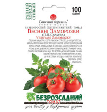 ТМ SUNNY MARCH Томат Весняні заморозки Сараєва (безрозсадний)100шт