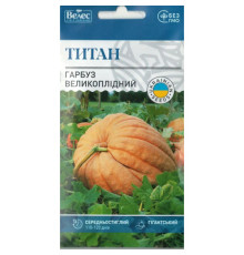 ТМ ВЕЛЕС Гарбуз Титан 2г