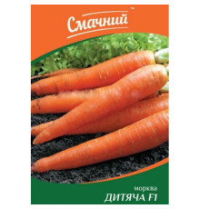 ТМ Смачний Морква Дитяча 20г
