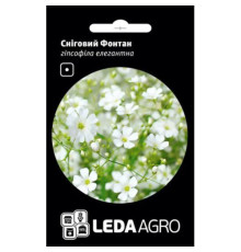 ТМ LEDAAGRO Гіпсофіла елегантна Сніговий Фонтан 0,1 г