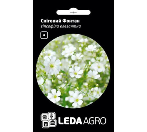 ТМ LEDAAGRO Гіпсофіла елегантна Сніговий Фонтан 0,1 г