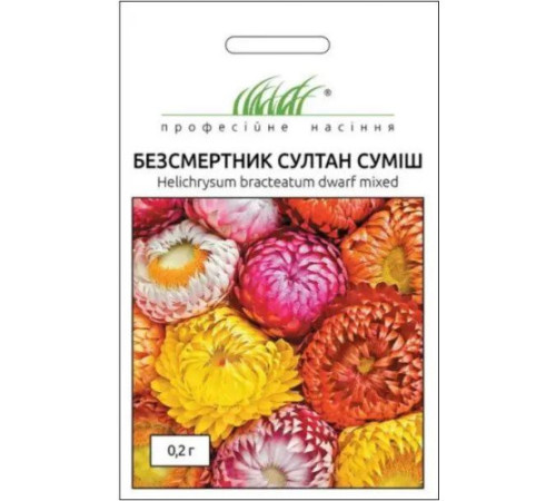 ТМ Професійне насіння Безсмертник Приквітниковий Султан суміш 0,3г