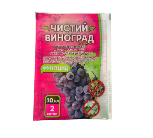 Фунгіцид Чистий виноград (фалькон) 10мл/50шт
