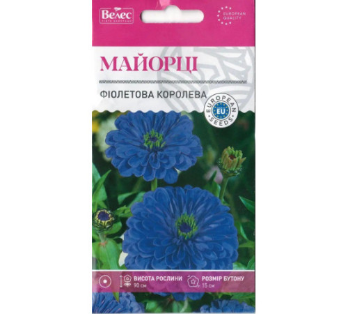 ТМ ВЕЛЕС Майорці Фіолетова королева 0,5 г