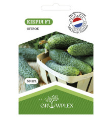 ТМ GROWPLEX Огірок Кібрія F1 50шт (Rijk Zwaan)