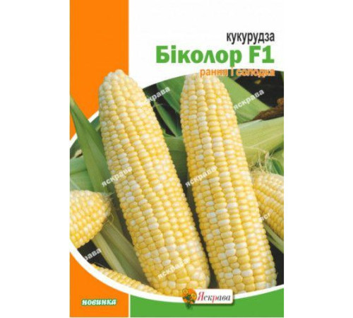 ТМ ЯСКРАВА Кукурудза цукрова Біколор 20г