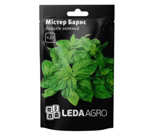 ТМ LEDAAGRO Базилік зелений Містер Барнс 0,5 г