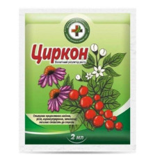 Стимулятор росту Циркон 2мл /50шт