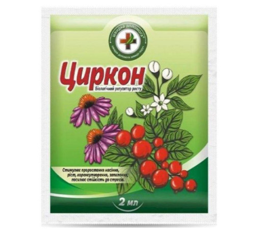 Стимулятор росту Циркон 2мл /50шт