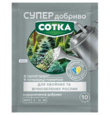 СУПЕР ДОБРИВО- Сотка для хвойних 20г/30шт