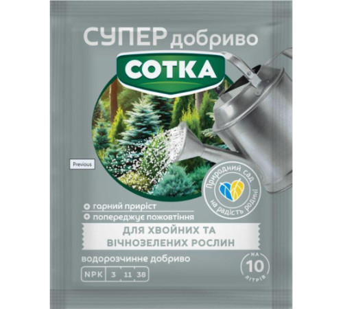СУПЕР ДОБРИВО- Сотка для хвойних 20г/30шт