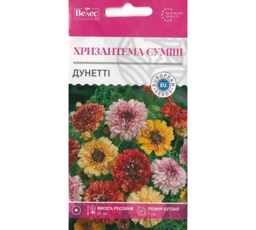 ТМ ВЕЛЕС Хризантема Дунетті суміш 0,3г