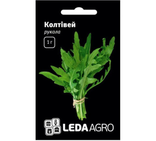 ТМ LEDAAGRO Рукола Колтівей 1г