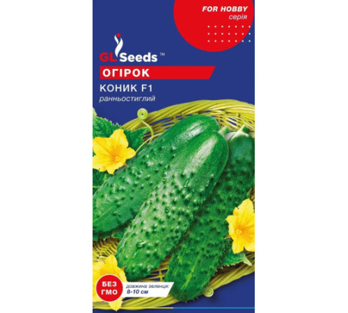 ТМ GLSEEDS Огірок Коник F1 0,5г