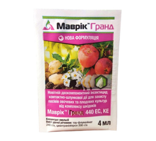 Інсектицид Маврік Гранд 440 ЕС, КЕ 4мл