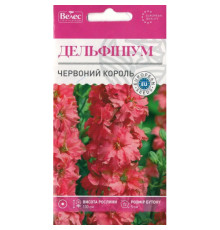 ТМ ВЕЛЕС Дельфініум Червоний король 0,3 г