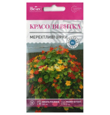 ТМ ВЕЛЕС Красоля (настурція) витка Мерехтливі зірки 1г