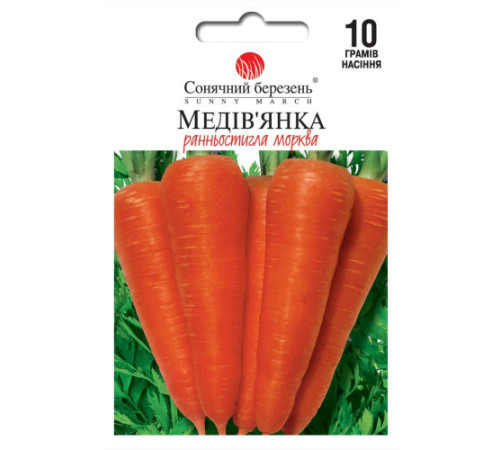 ТМ SUNNY MARCH Морква Медов'янка 10г