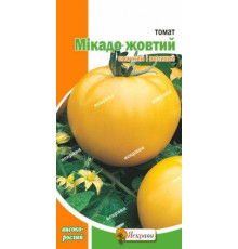 ТМ ЯСКРАВА Томат Мікадо жовтий 0,1г