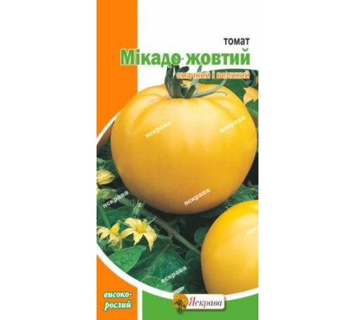 ТМ ЯСКРАВА Томат Мікадо жовтий 0,1г
