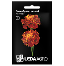 ТМ LEDAAGRO Чорнобривці Пантера 0,25 г
