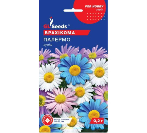 ТМ GLSEEDS Брахікома Палермо 0,2г