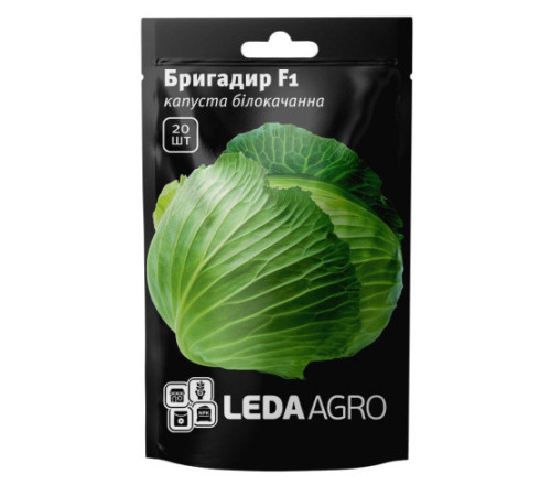 ТМ LEDAAGRO Капуста Бригадир F1 20шт