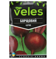 ТМ ВЕЛЕС Буряк Борщовий 20г МАКСІ
